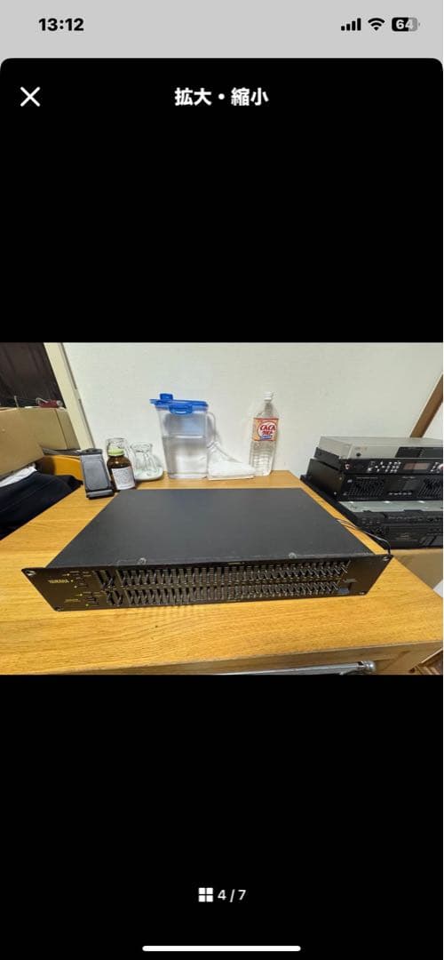 YAMAHA Q2031Bグラフィックイコライザー EQ ヤマハ