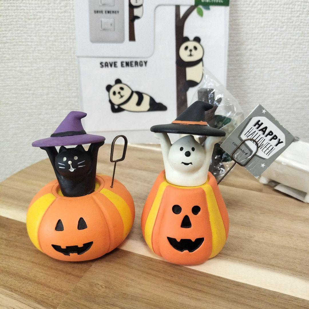 コンコンブル　デコレ　8点セット　＋ステッカー　concombre