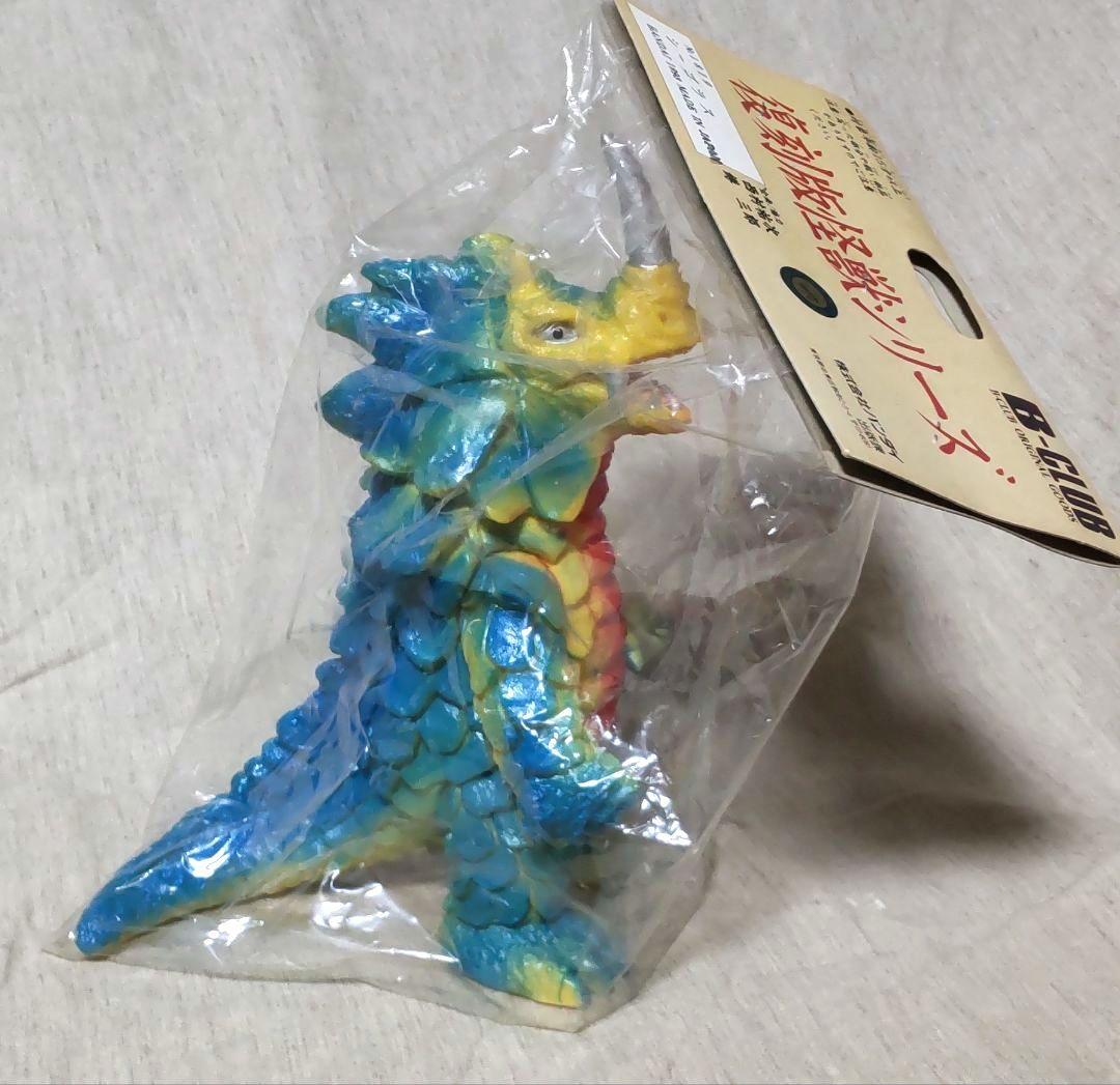 ブルマァク復刻版 シーゴラス・第一期 黄色