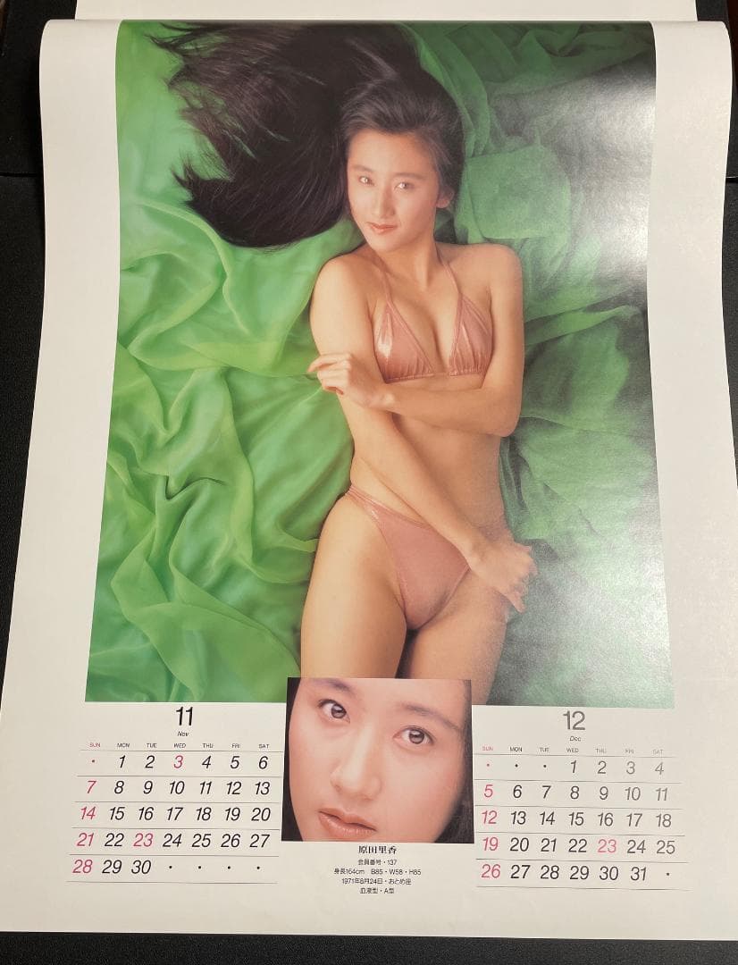 「HIGH・LEG・CLUB」レースクイーン ハイレグ カレンダー