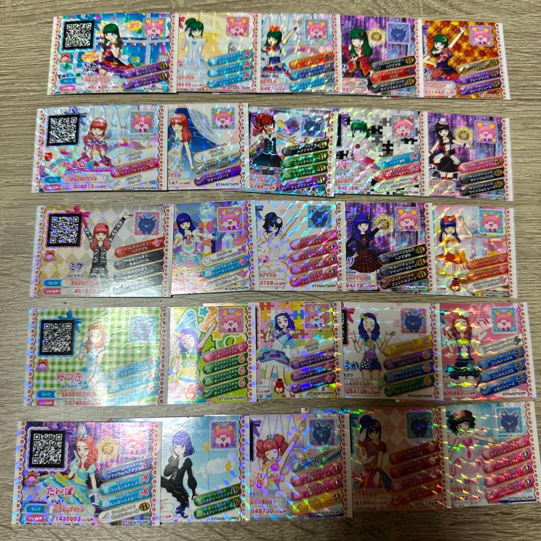 プリパラ　プリチケ　トモチケ　ドリトモチケ