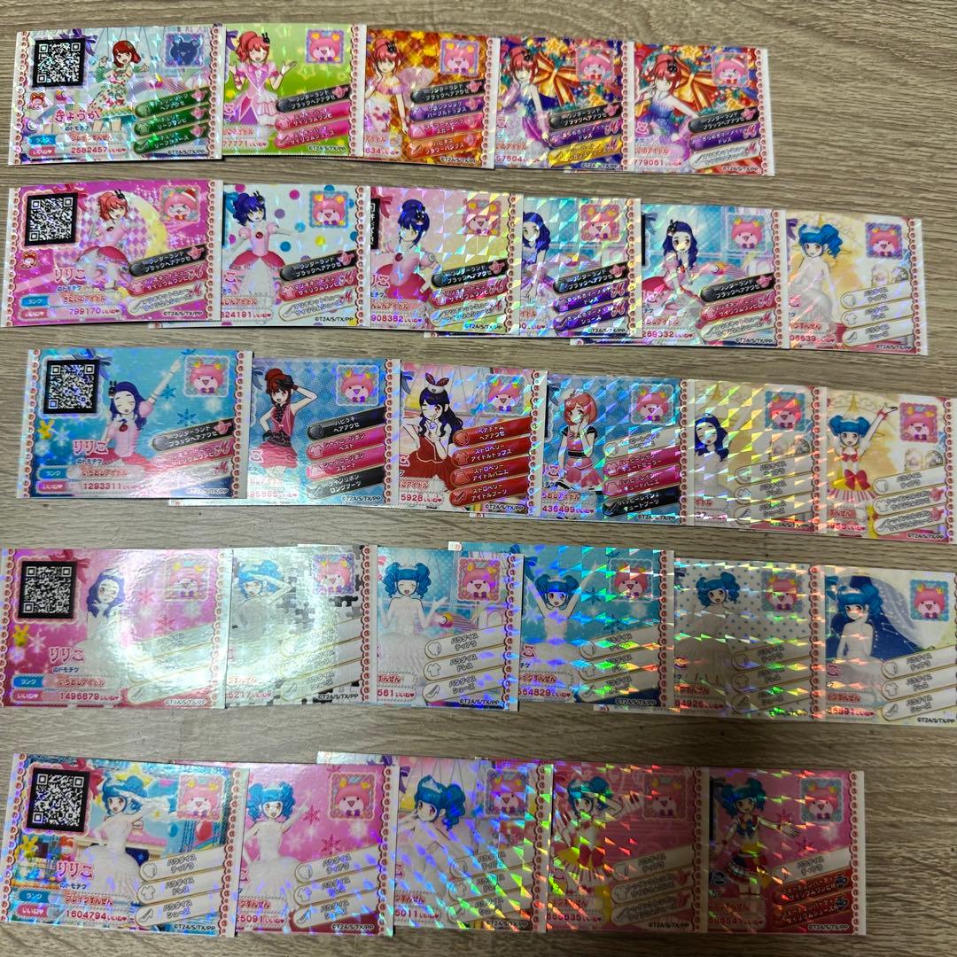 プリパラ　プリチケ　トモチケ　ドリトモチケ