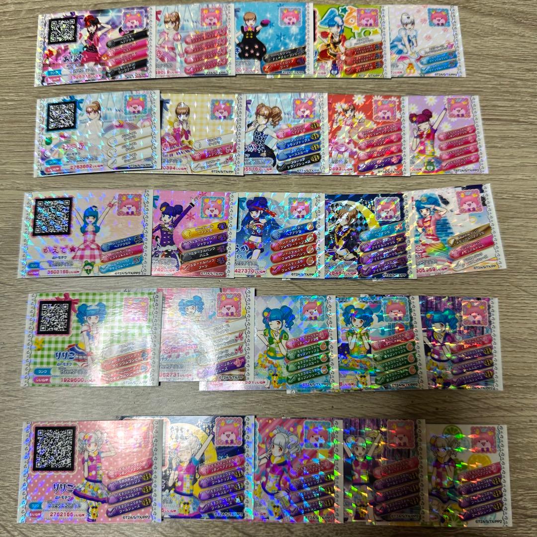 プリパラ　プリチケ　トモチケ　ドリトモチケ