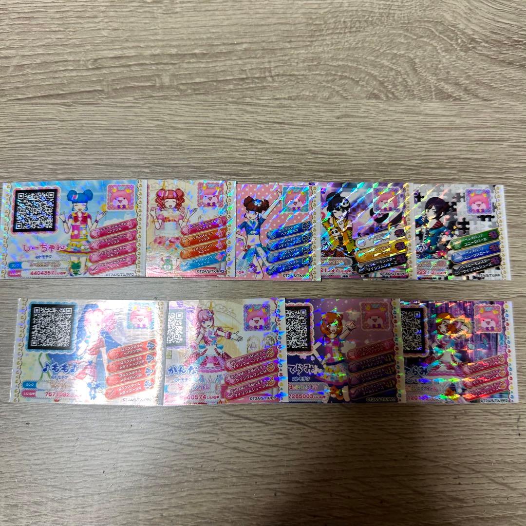 プリパラ　プリチケ　トモチケ　ドリトモチケ