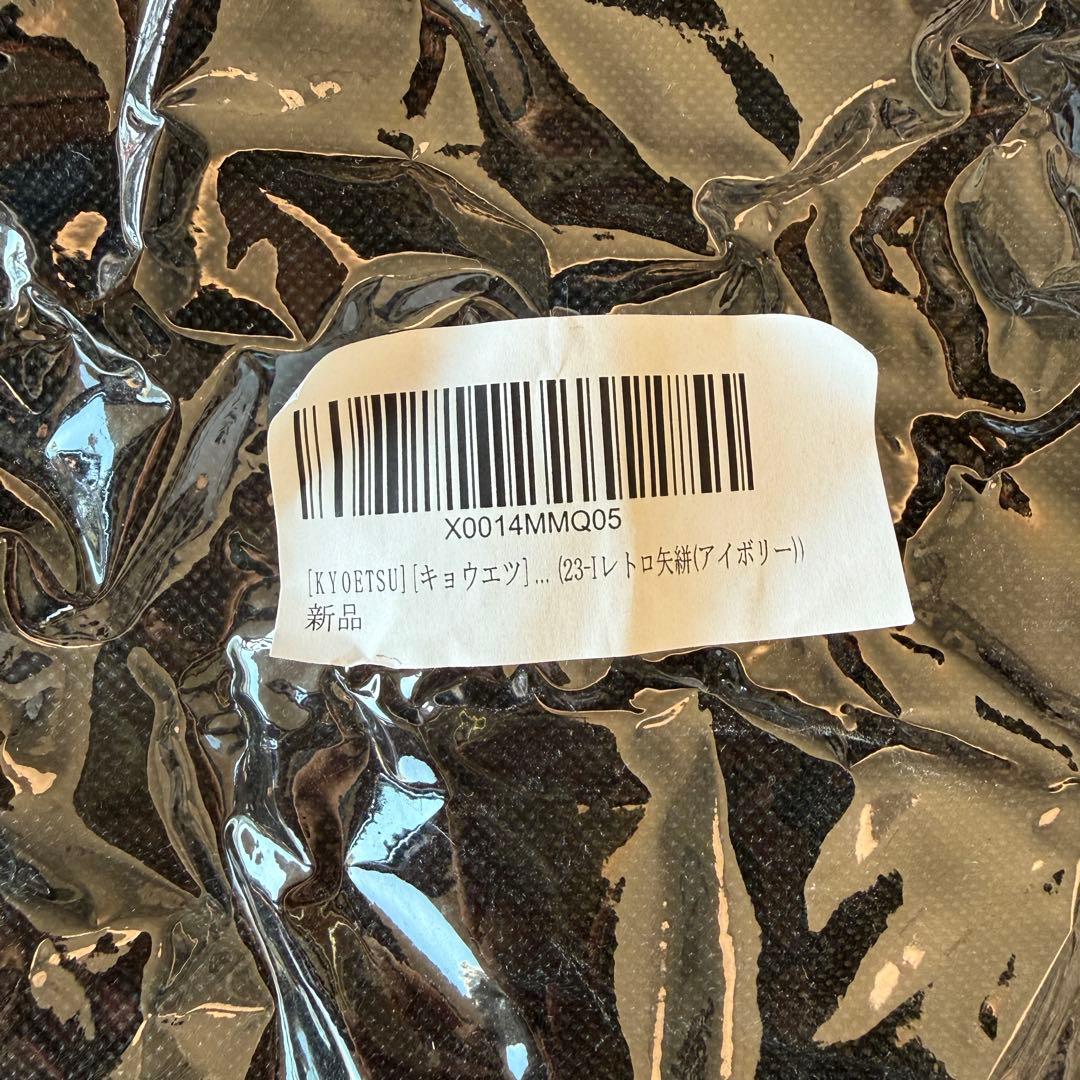 七五三 男の子 3歳 被布 8点フルセット