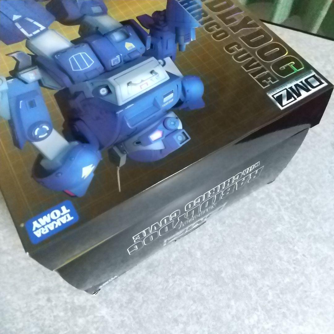 DMZ 1/18 ラビドリードッグ