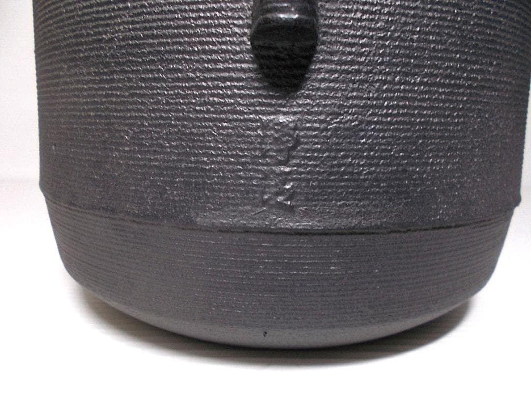 茶道具 釜師:佐藤浄清 糸目地紋 筒釜 茶釜 釜環 共箱 風炉 火鉢 送料込み