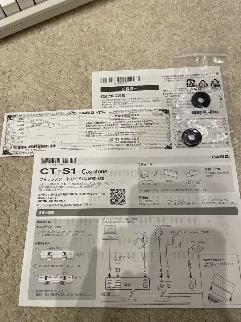 Casiotone CT-S1 WE カシオトーン 61鍵キーボード ホワイト