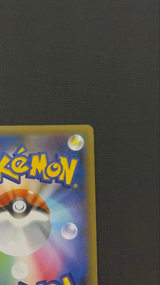 ひかるコイキング プロモカードパック 25th