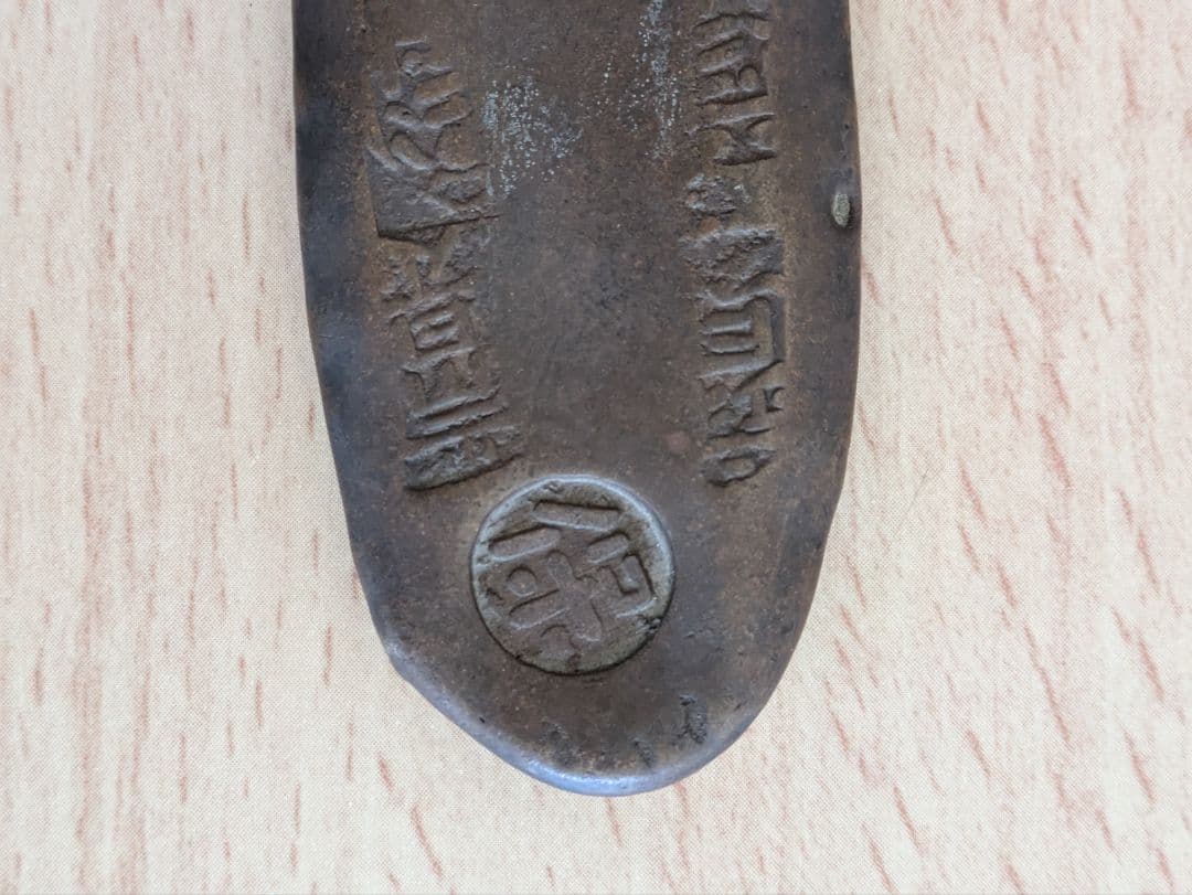 天保丁銀　重さ約155g　全長約90mm