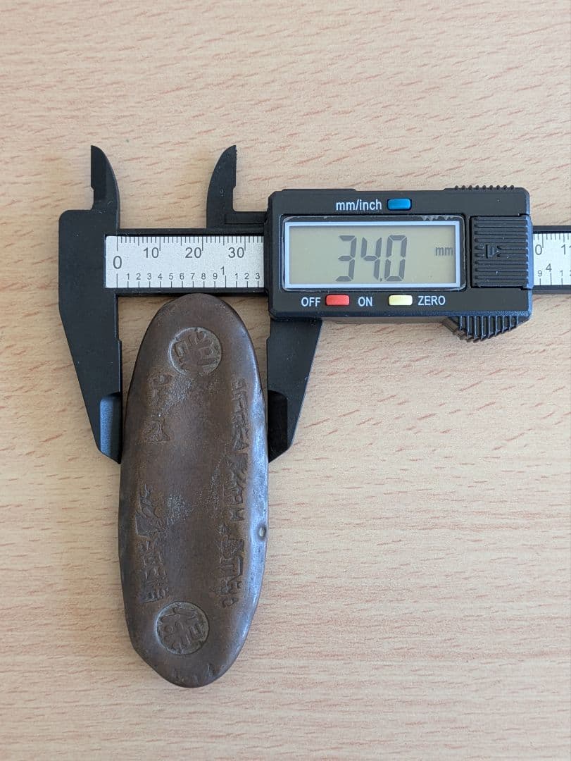 天保丁銀　重さ約155g　全長約90mm