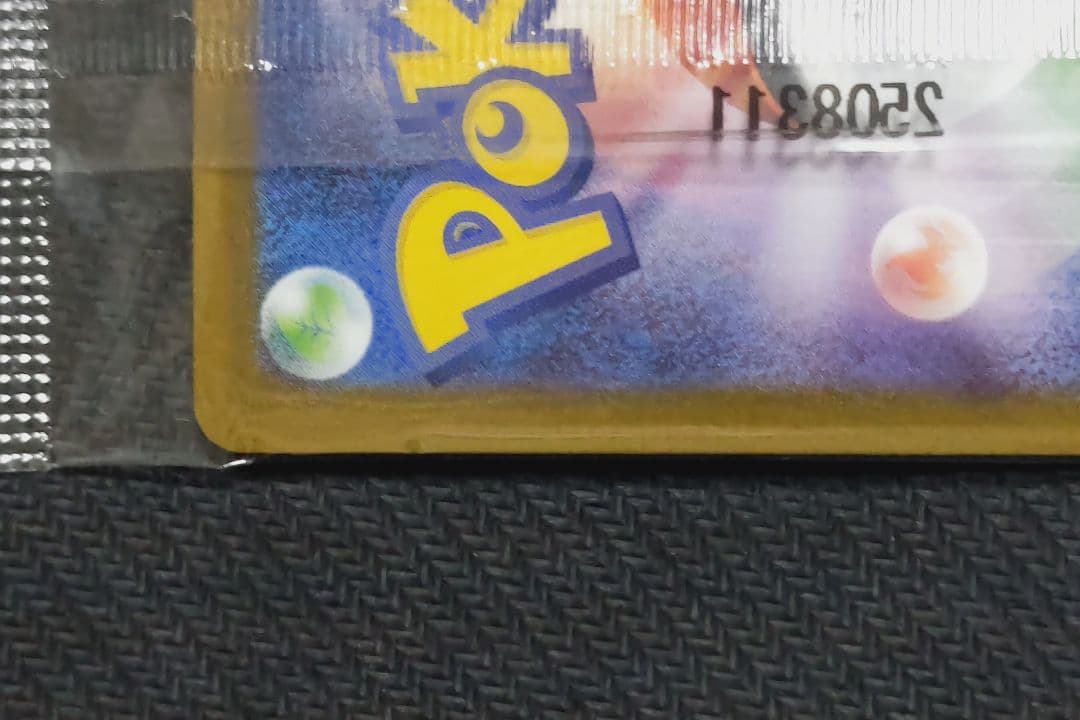 ビクティニ 争奪戦　プロモ　未開封