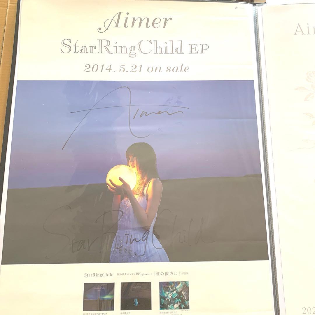 Aimer　Star Ring Child　ポスター　直筆サイン入り