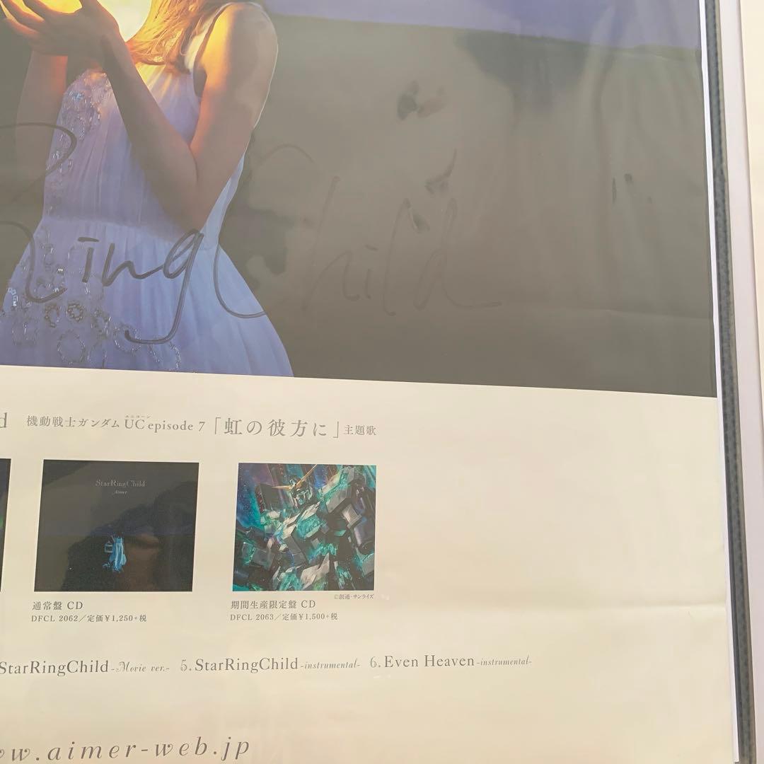 Aimer　Star Ring Child　ポスター　直筆サイン入り