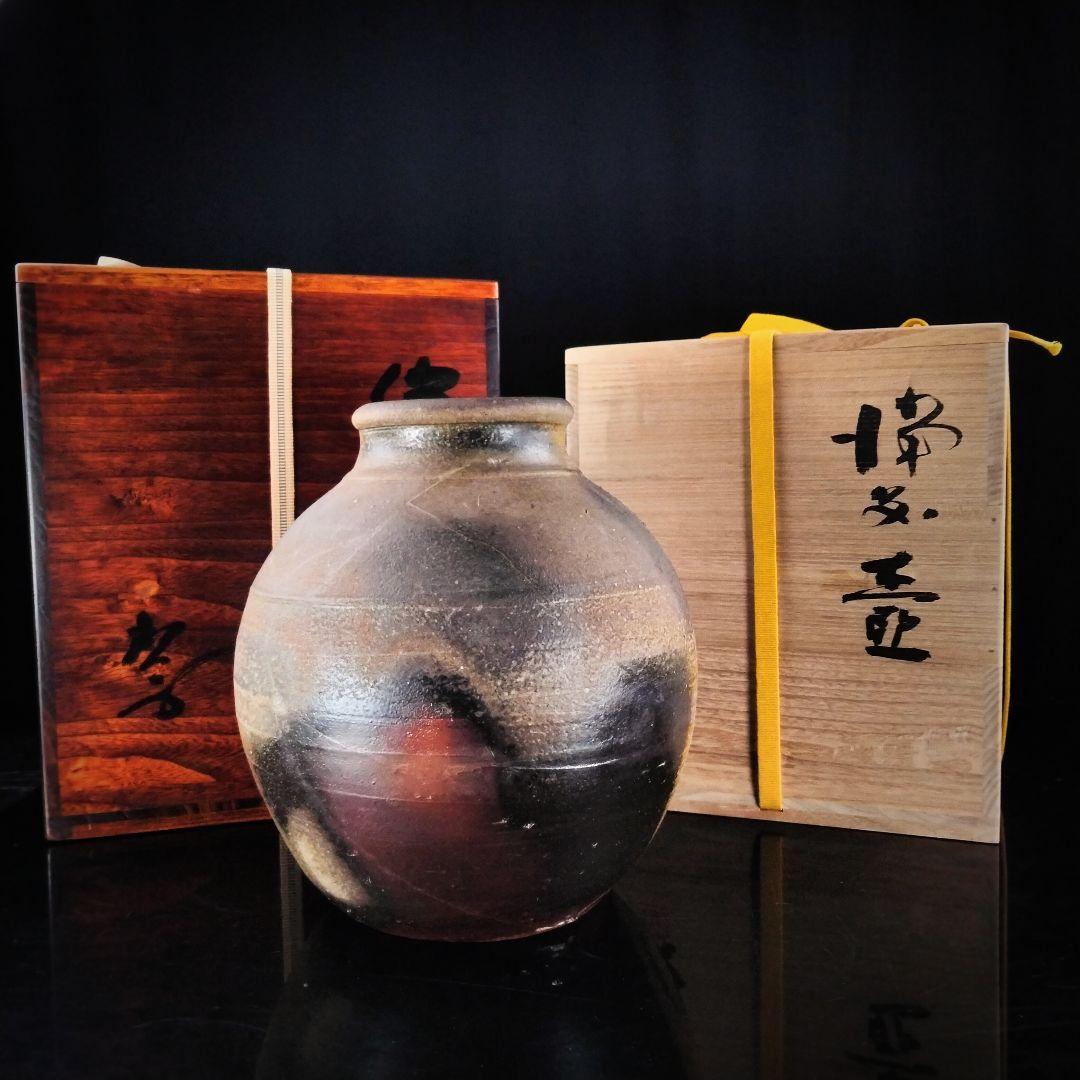 Y317-2 備前焼 最上位作品 人間国宝 藤原啓 本人作 備前大壷 二重共箱