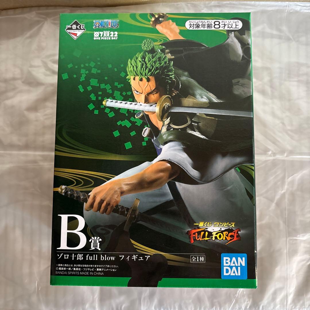 ワンピース一番くじ　フィギュア　5体