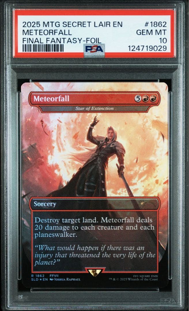 PSA10 Foil ボーダーレス メテオ降臨 絶滅の星 FF