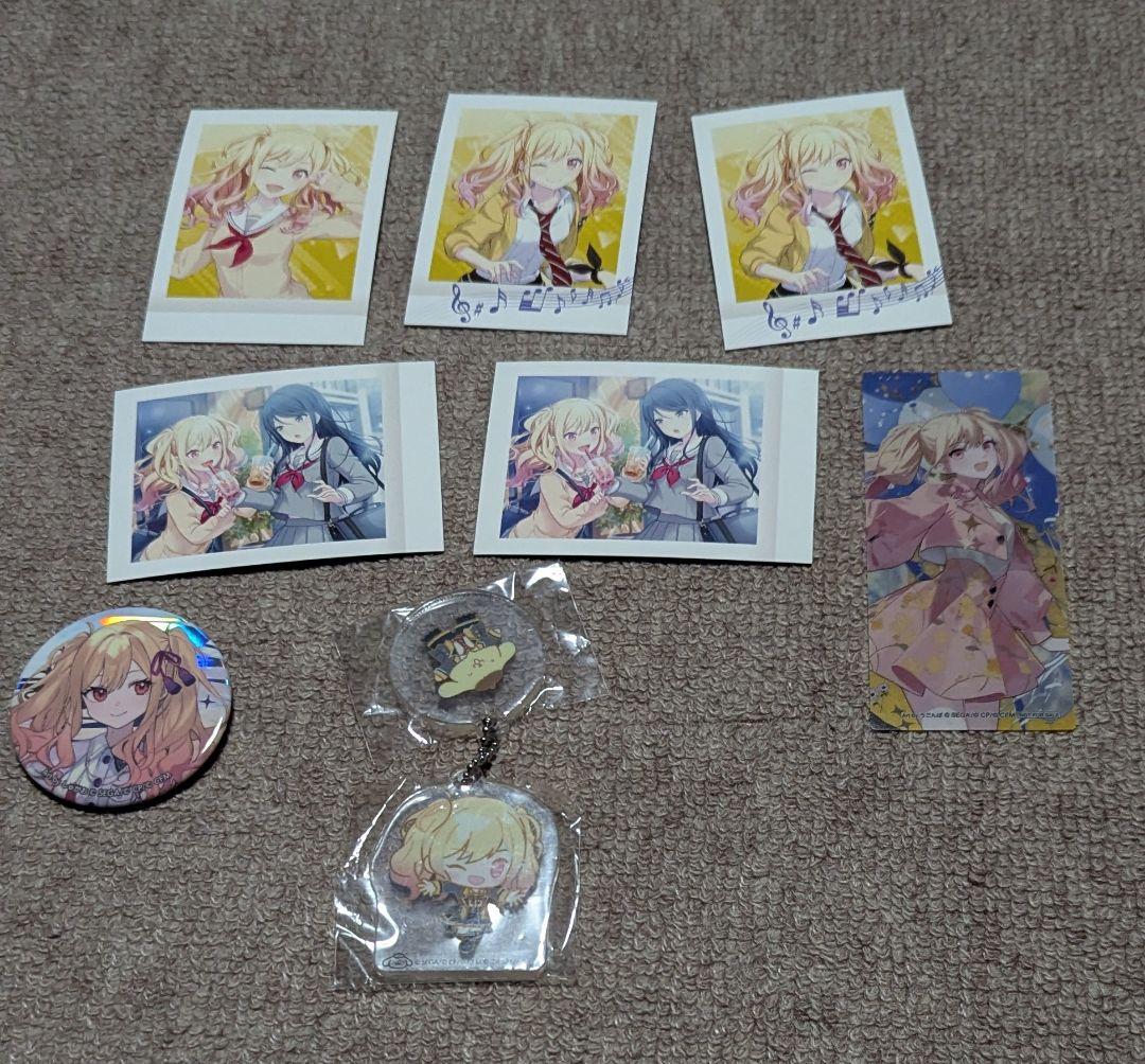 Leo/need まとめ売り