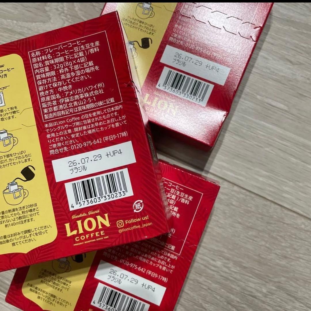 ライオンコーヒー　ドリップコーヒー　タンブラー　バッグ　グッズセット　福袋