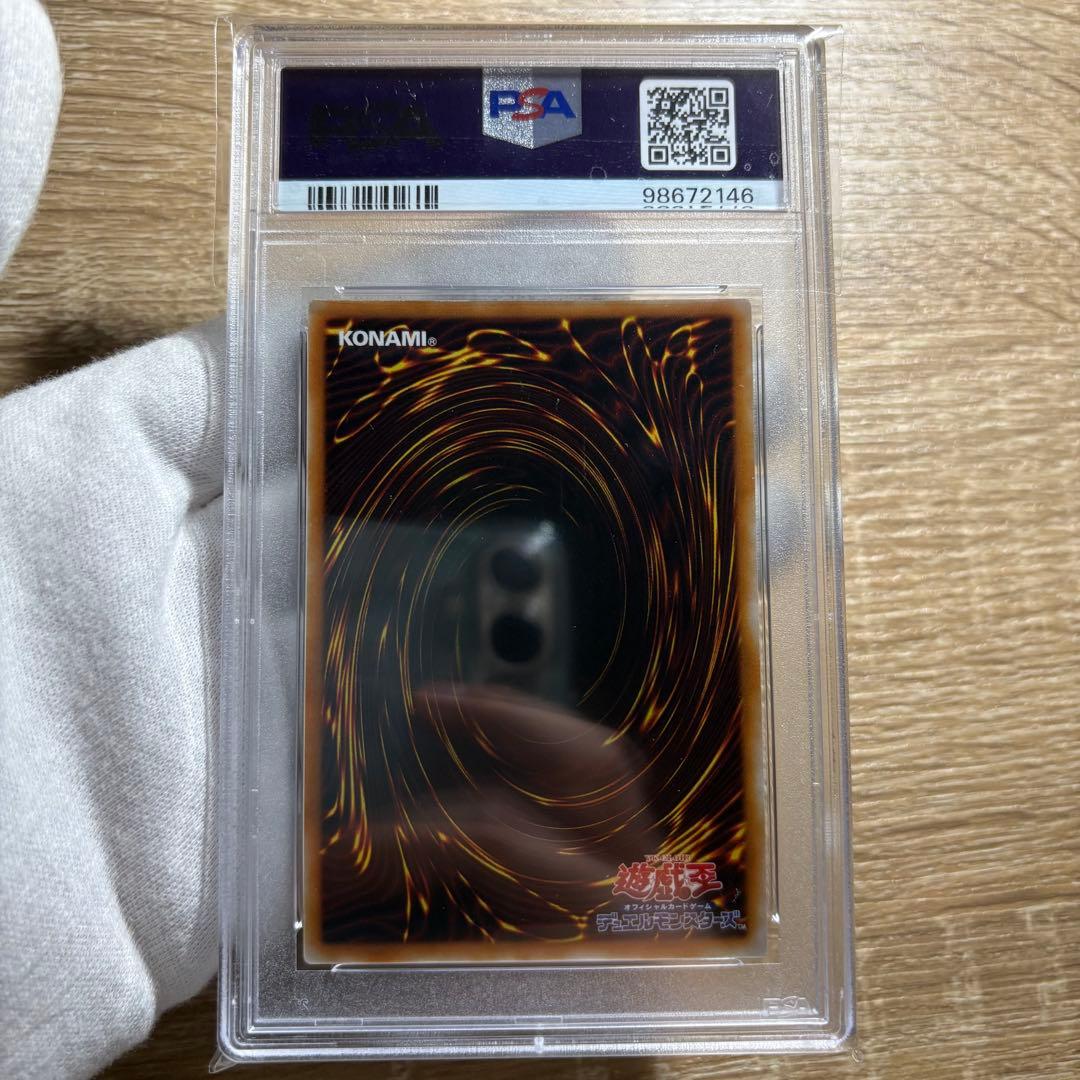 【 鑑定品 PSA10 】　極美品　最安値　ミリスレディエント　初期　スーパー