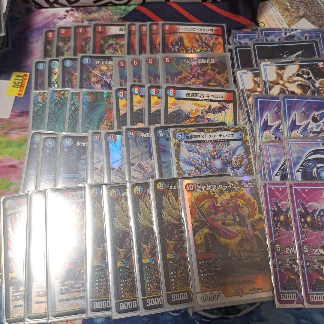 赤青バクオンソー デッキ 調整パーツ付き