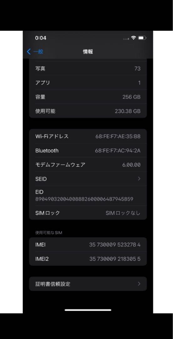 iPhoneアクセサリー iPhone XS MAX