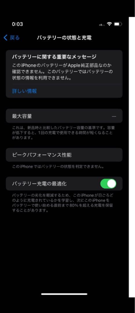 iPhoneアクセサリー iPhone XS MAX