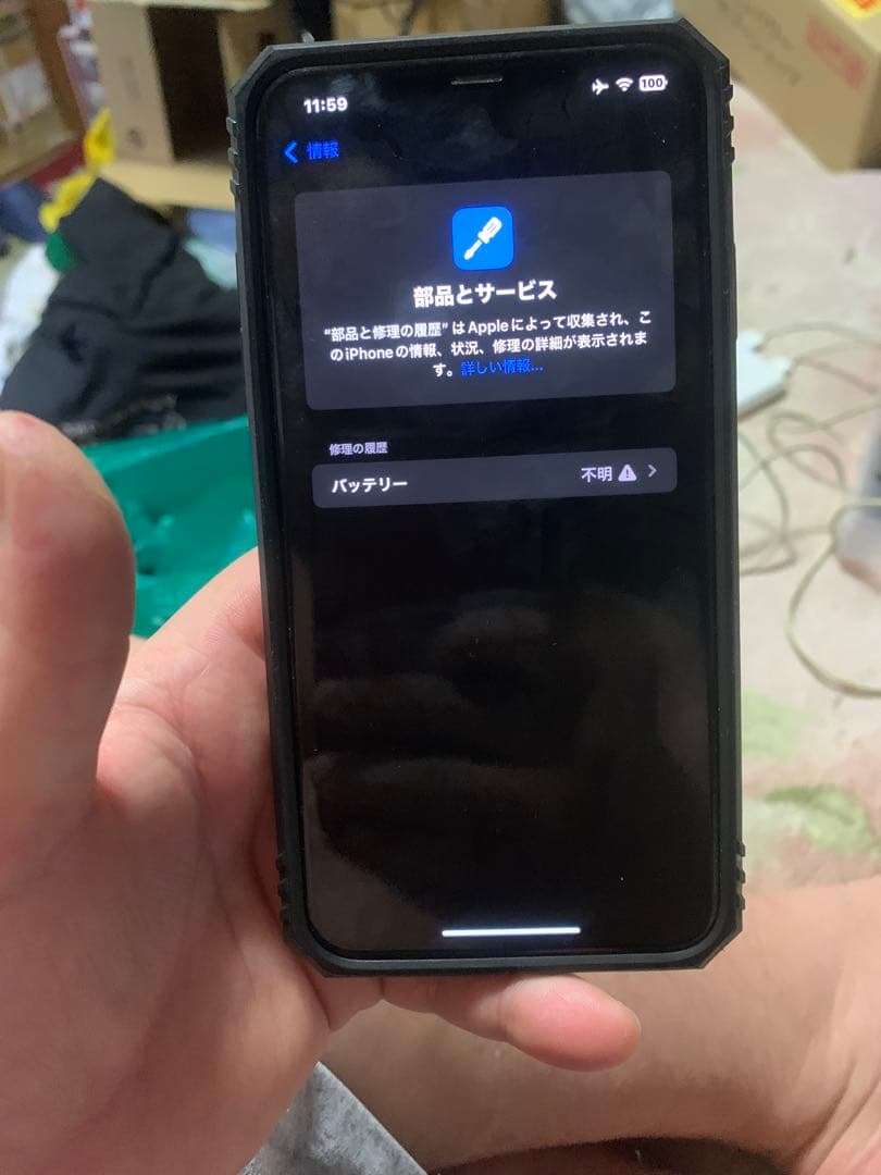 iPhoneアクセサリー iPhone XS MAX