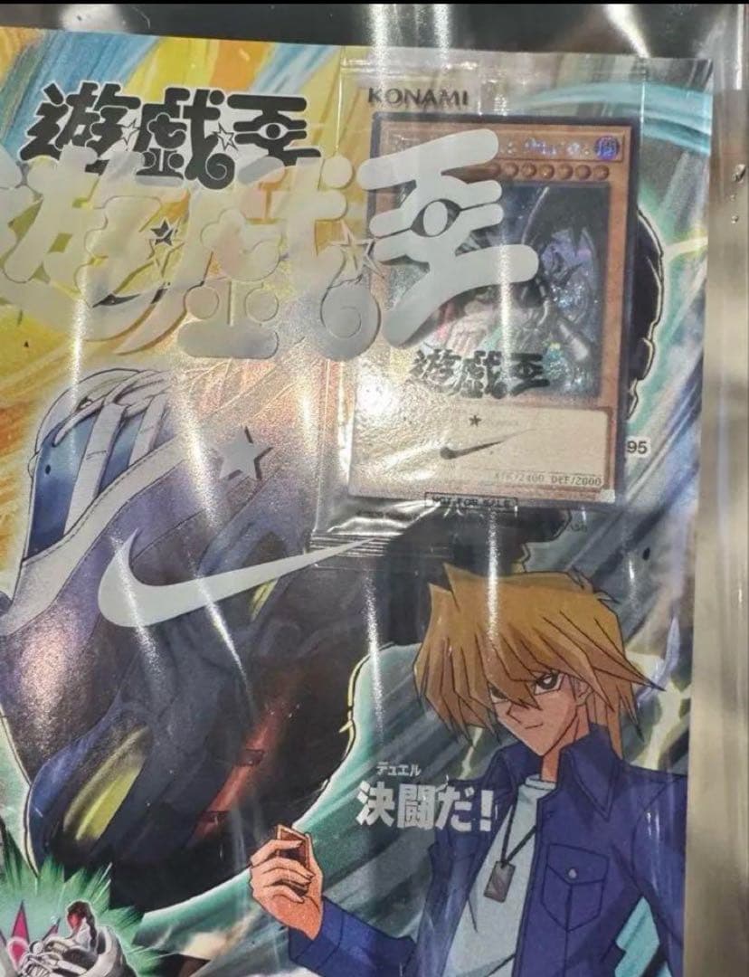 ナイキ 遊戯王 レッドアイズブラックドラゴン NIKE