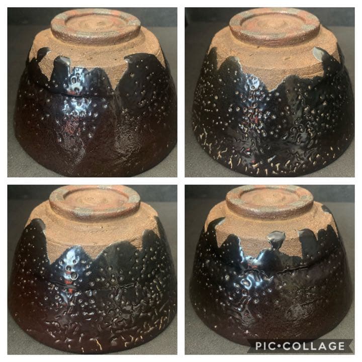 上野焼 上野紫蘇手釉茶碗　茶道具