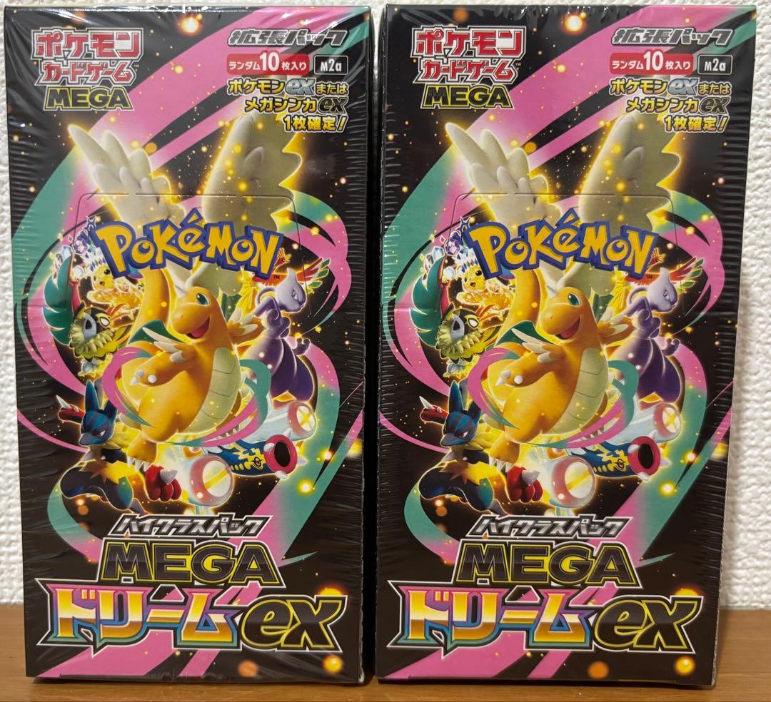 【シュリンク付】ポケモンカード ハイクラスパックMEGAドリームex 2box