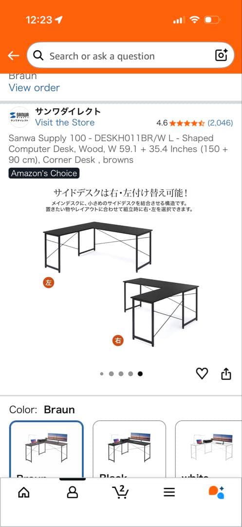 サンワサプライ L字PCデスク