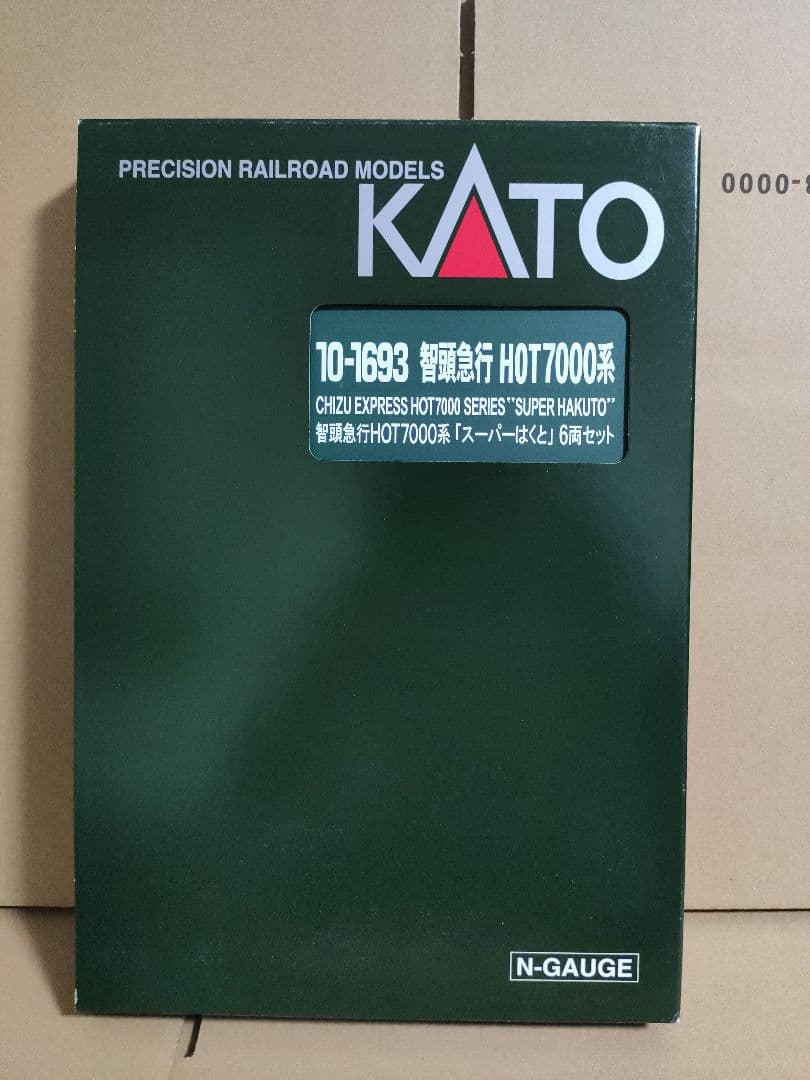 KATO 10-1693 智頭急行 HOT7000系 スーパーはくと 6両セット