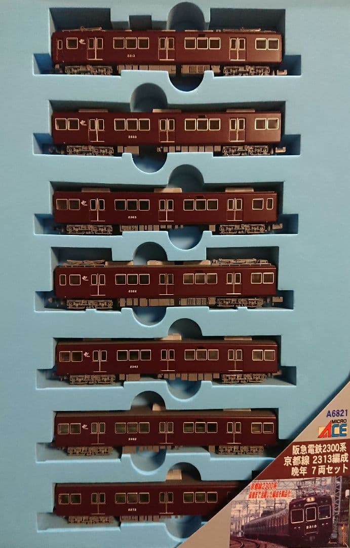Nゲージ マイクロエース 阪急2300系 晩年 2313編成