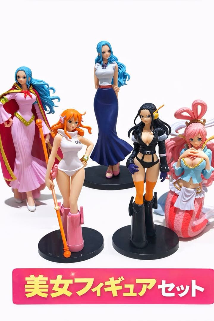 ONEPIECE フィギュア ナミ ロビン ビビ しらほし 美女 まとめ売り