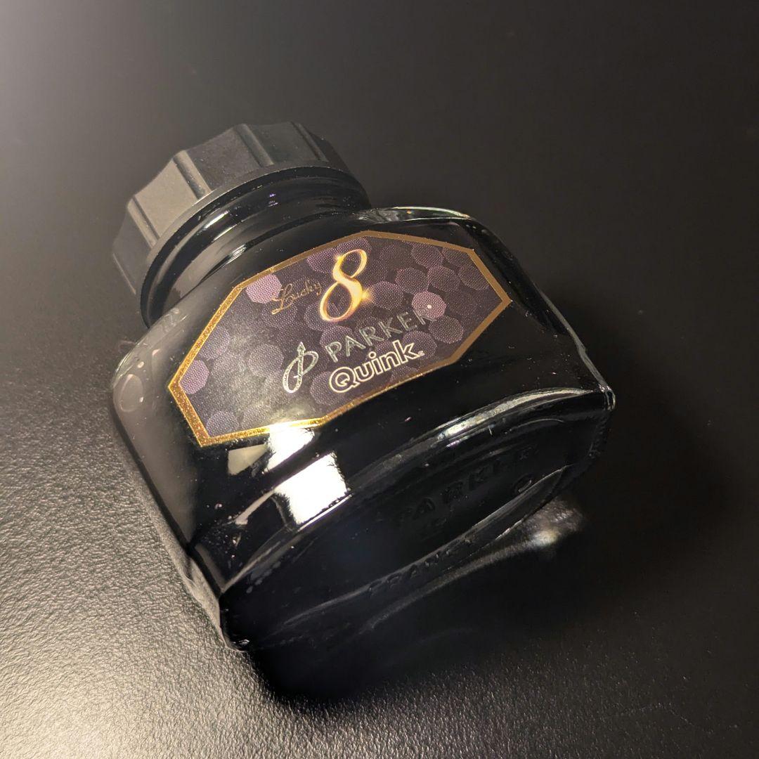 Parker Duofold 120周年記念限定モデル 'Lucky 8'