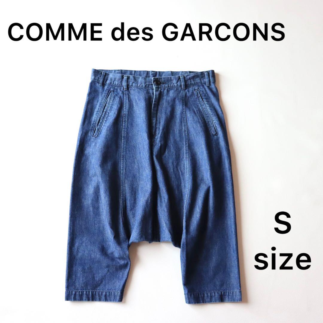 5088【極美品】コムデギャルソン サルエルパンツ クロップドパンツ デニム S