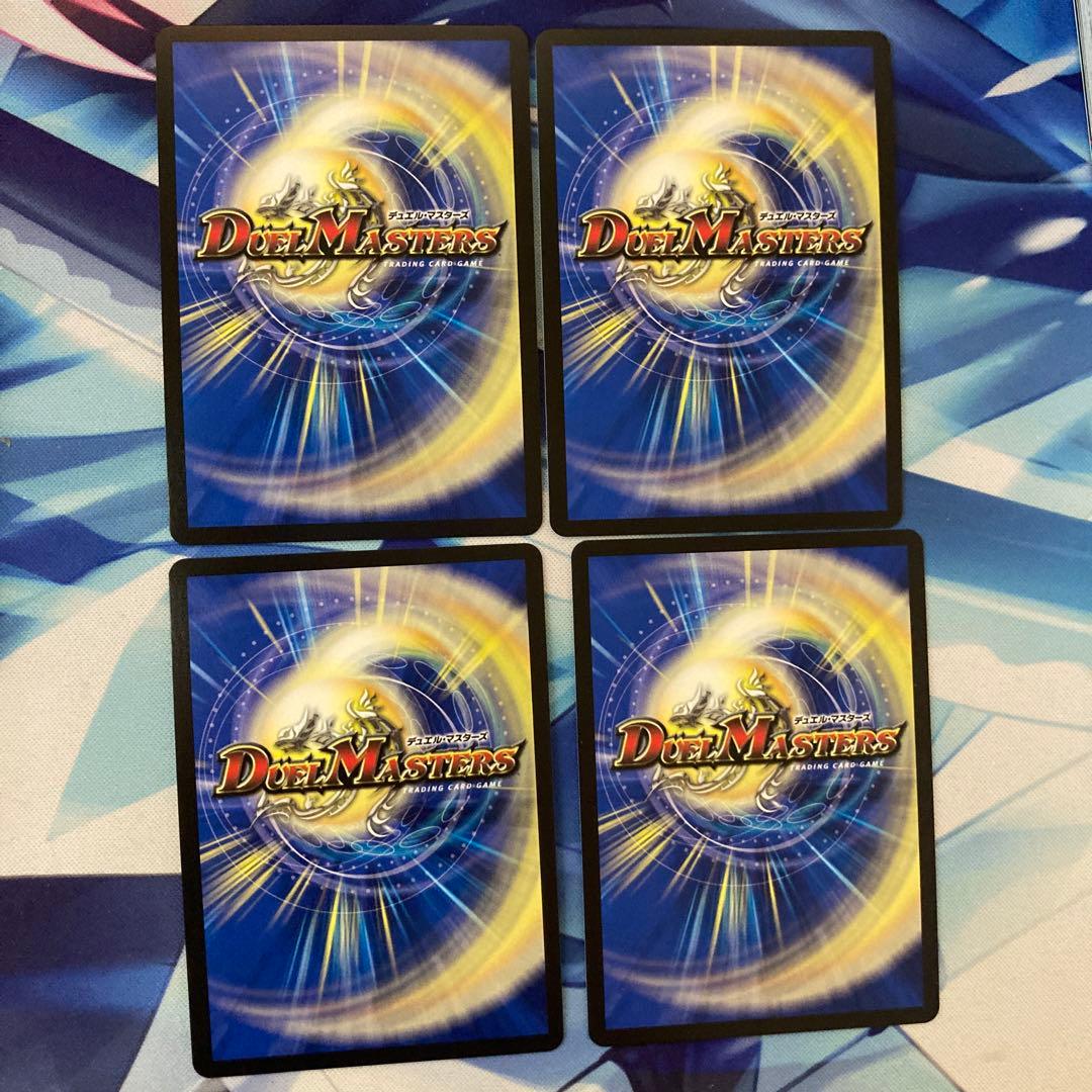 デュエルマスターズ 双龍覇王モルトVERSUS モルトバーサス