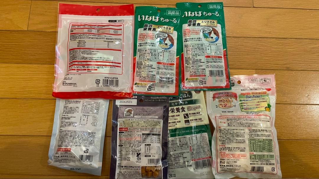 犬のおやつ餌詰め合わせ大特価♡送料無料♡②