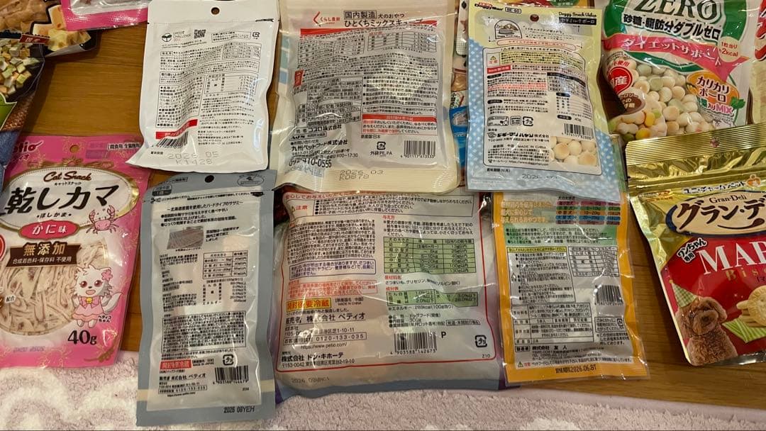 犬のおやつ餌詰め合わせ大特価♡送料無料♡②