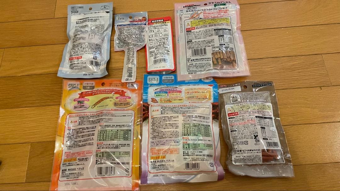 犬のおやつ餌詰め合わせ大特価♡送料無料♡②