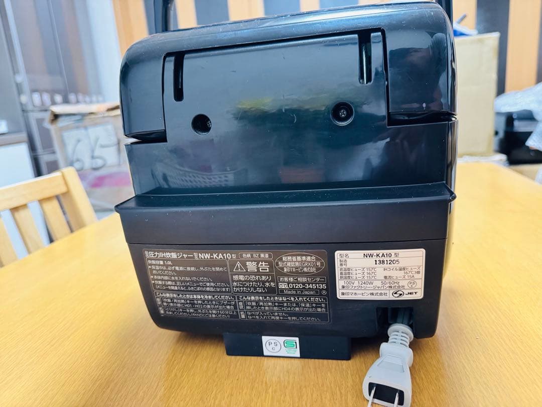 象印 圧力炊飯器 NW-KA10 ブラック 中古 動作保証