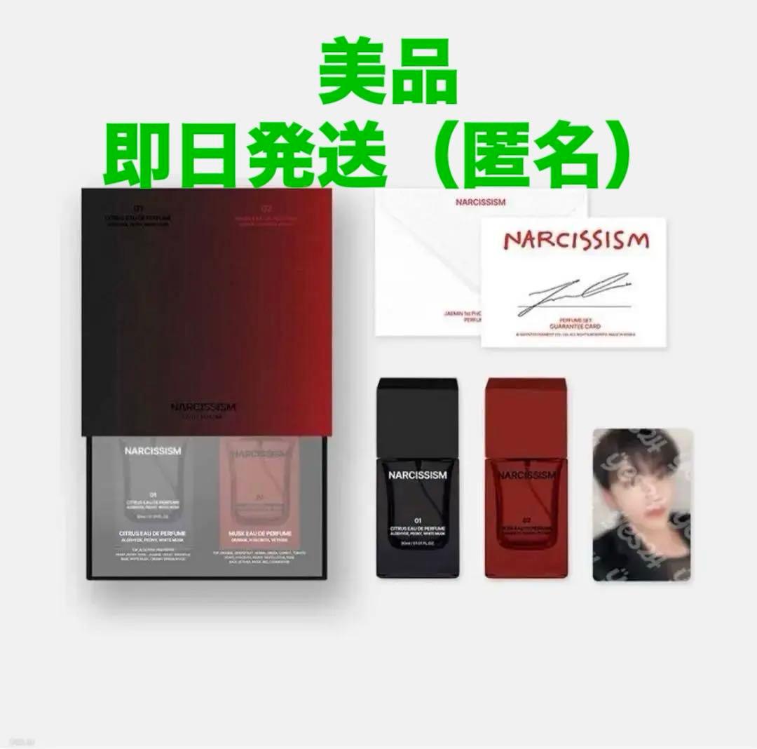 NCT DREAM ジェミン NARCISSISM 写真展 MD 香水