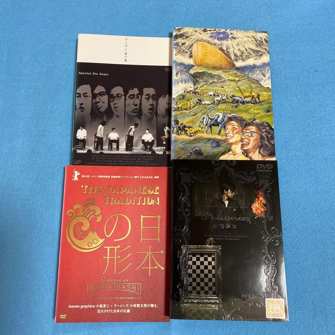 ラーメンズ公演DVD &ゴールデンボールズ、日本の形セットDVD22枚まとめ売り