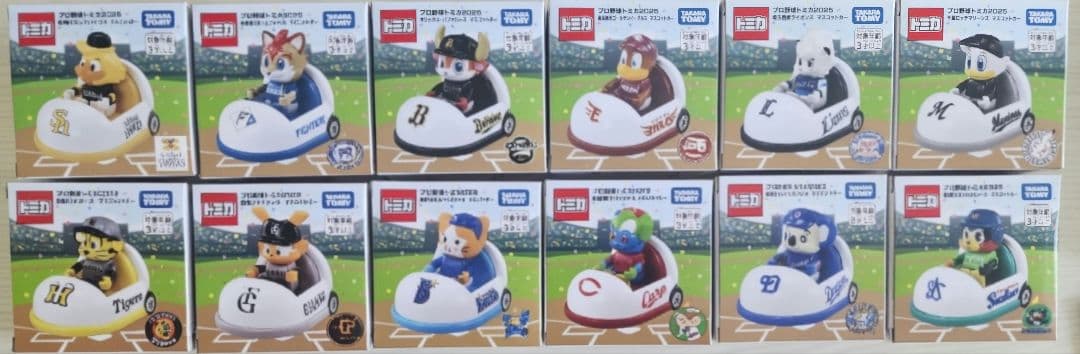 プロ野球マスコット ミニカー 12体セット 2025年版
