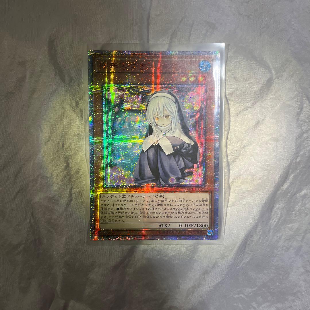 アジア 20th 儚無みずき