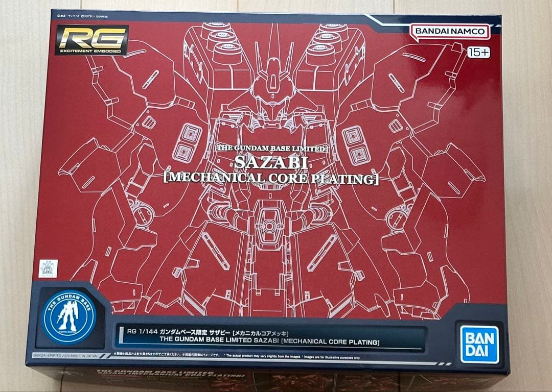 サザビーRG メカニカルコアメッキ