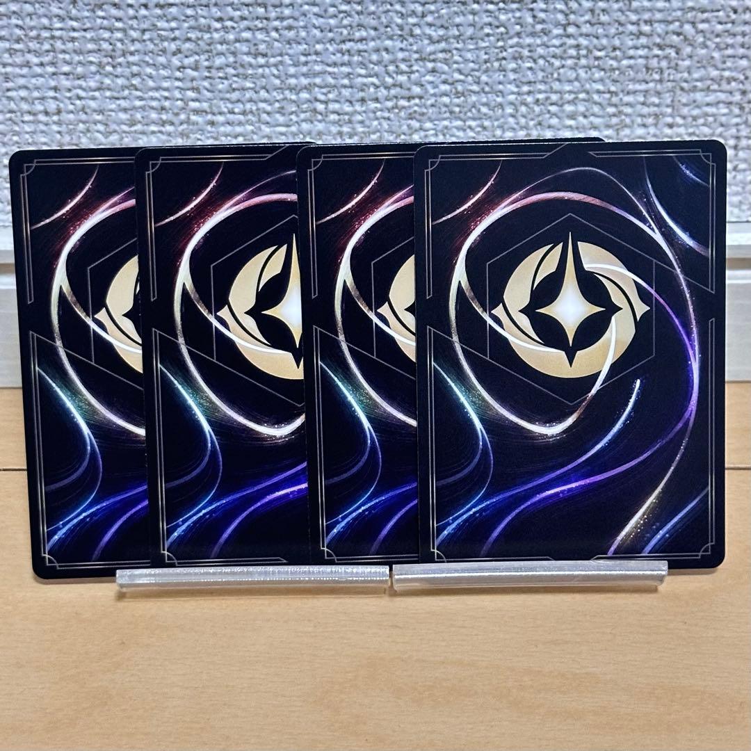 ディズニーロルカナ　ラプンツェル　癒しの賜物　4枚