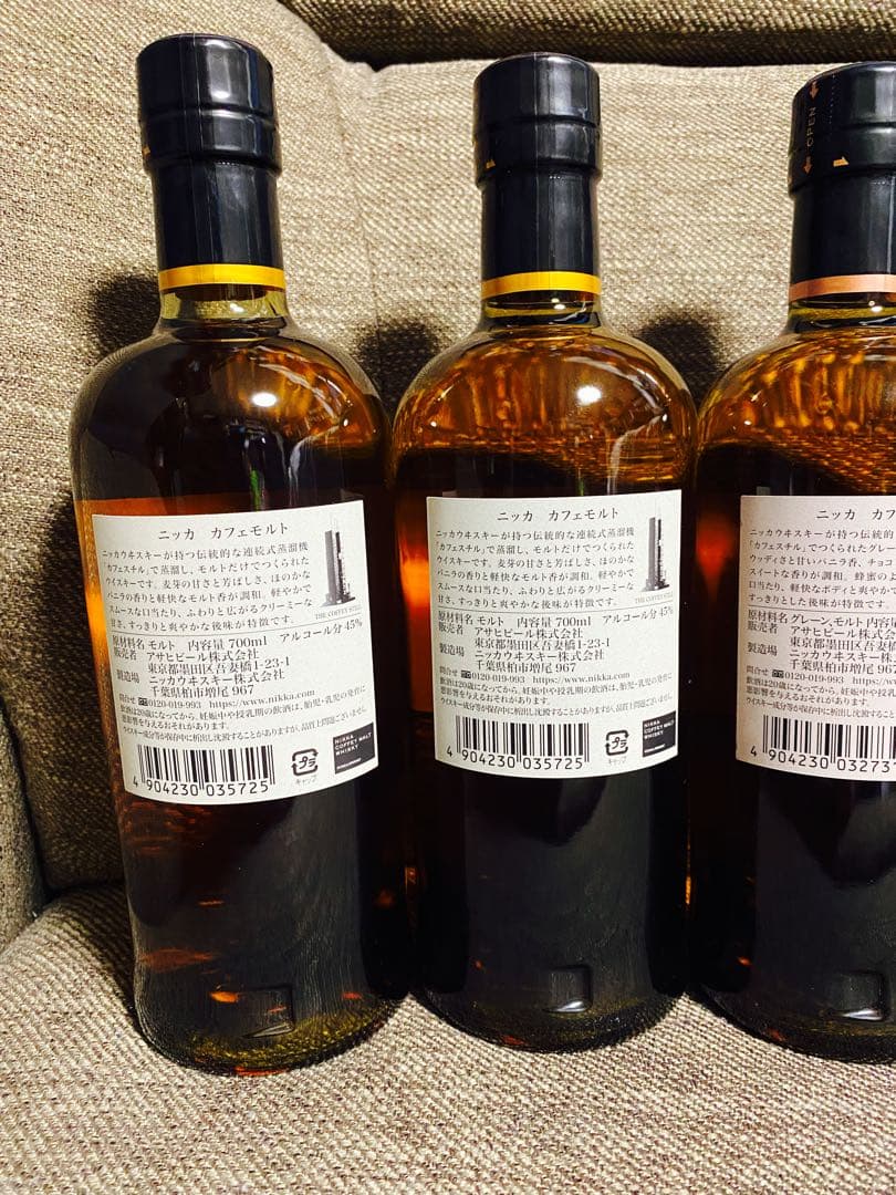 よん　　ニッカウイスキー 6本セット