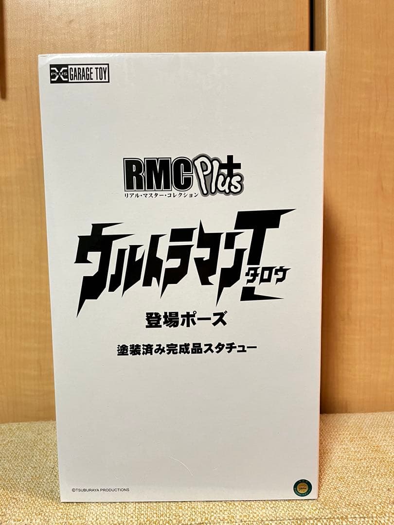 リアルマスターコレクション　ウルトラマンタロウ